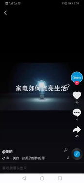 深度解讀抖音藍(lán)V 從0基礎(chǔ)開(kāi)始運(yùn)營(yíng)企業(yè)藍(lán)V，七天打造百萬(wàn)大號(hào)與廣告發(fā)布攻略