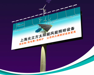 智能太陽能燈箱 城市廣告垃圾箱的革命性升級(jí)