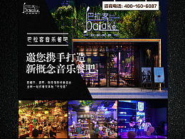 探索最新ZCOOL網(wǎng)頁作品與廣告發(fā)布趨勢(shì)