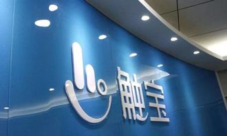 觸寶CTK.US生死危機 出海十余載，移動互聯網企業緣何仍不守規矩？