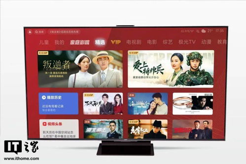 小米高端電視的廣告困局 高端定位與用戶體驗的微妙博弈